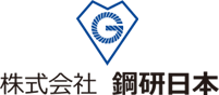 株式会社鋼研日本